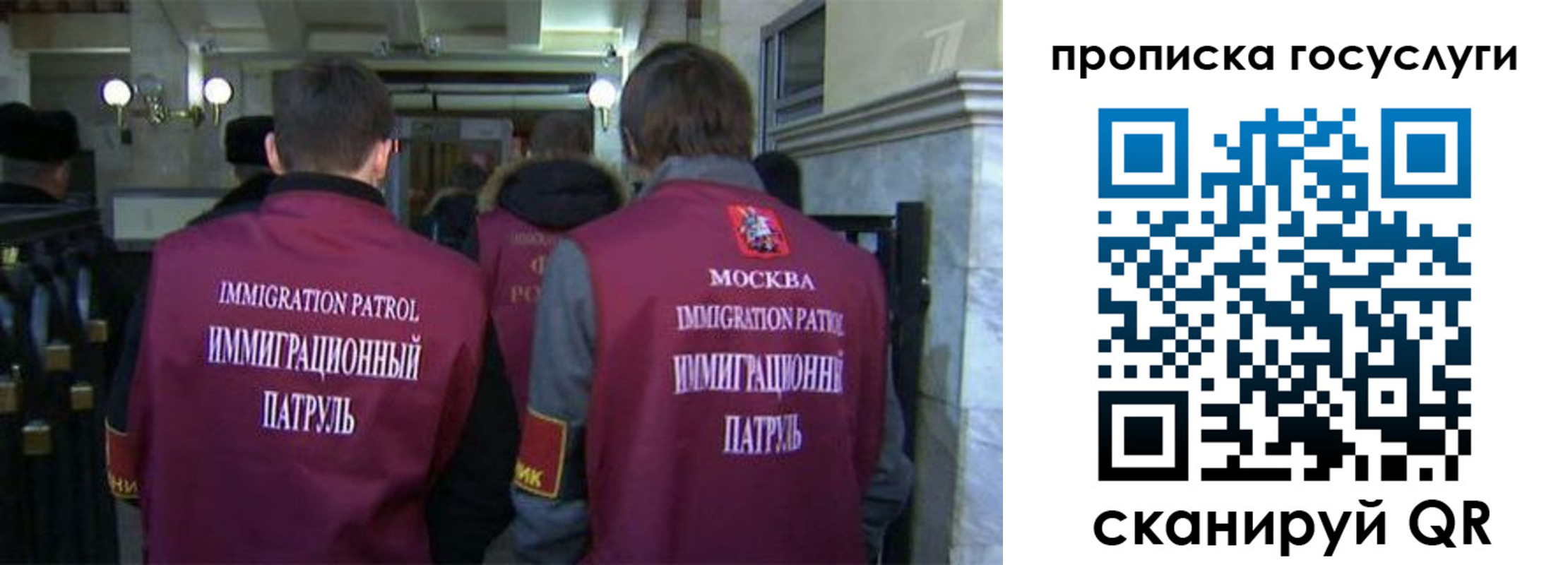 прописка иностранных граждан в Лермонтове
